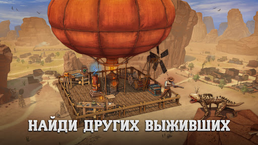 Скриншот взлома Raft® Survival: Desert Nomad — 2