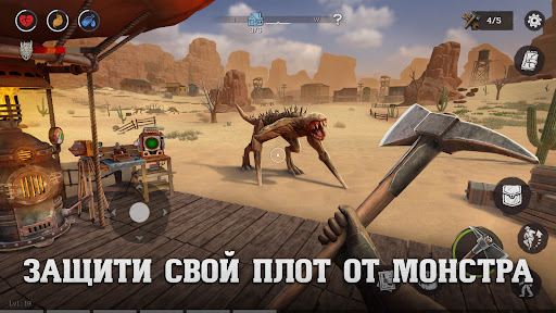 Скриншот взлома Raft® Survival: Desert Nomad — 5