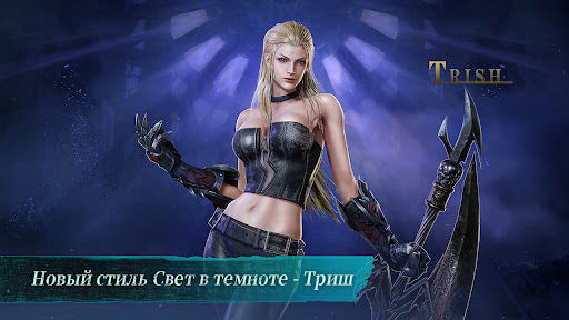 Скриншот взлома Devil May Cry: Peak of Combat — 1