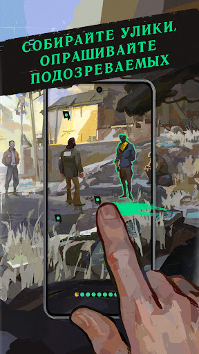 Скриншот взлома Disco Elysium — 2