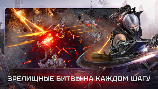 Скриншот взлома Divine Ark — 1