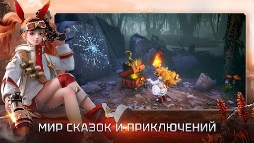 Скриншот взлома Divine Ark — 2