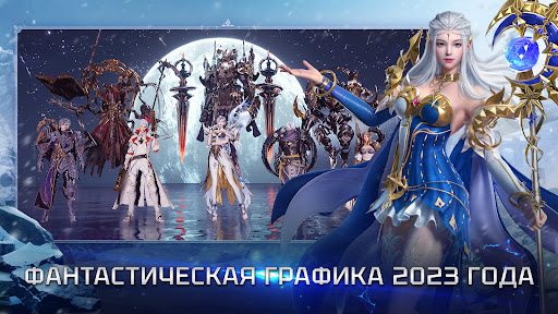 Скриншот взлома Divine Ark — 3