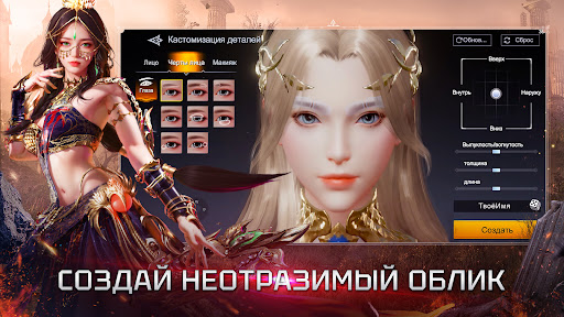 Скриншот взлома Divine Ark — 4
