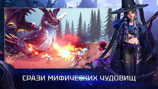 Скриншот взлома Divine Ark — 5