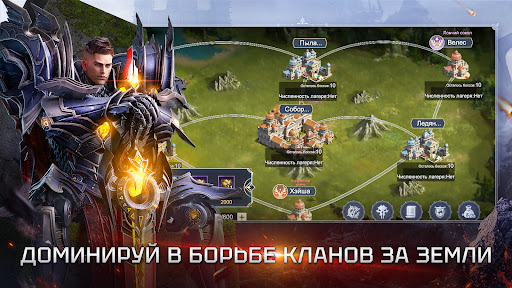 Скриншот взлома Divine Ark — 6