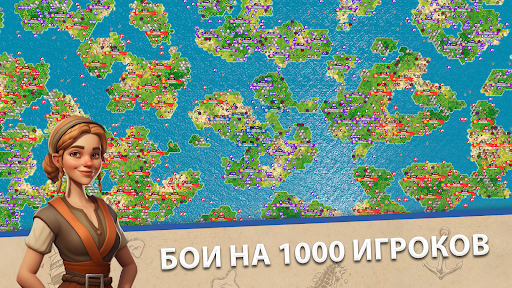 Скриншот взлома Domination Dynasty: Turn-Based — 3