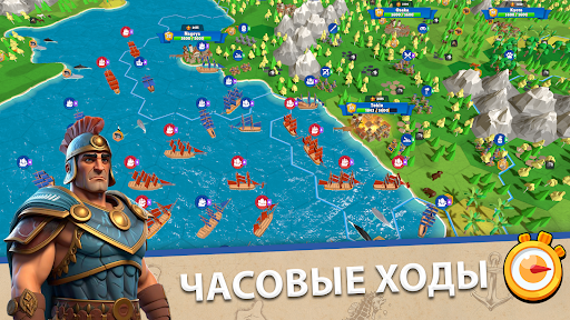 Скриншот взлома Domination Dynasty: Turn-Based — 4