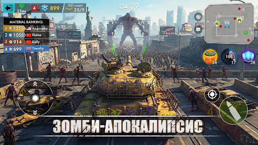 Скриншот взлома Doomsday Tank:Zombie PVP Brawl — 2