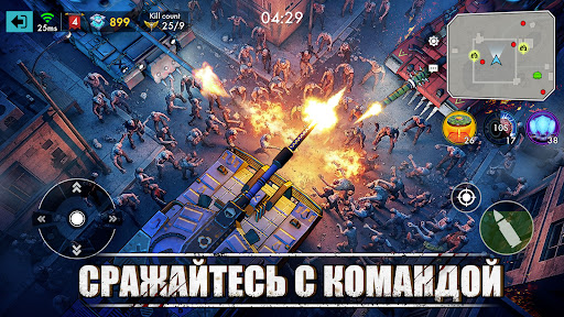 Скриншот взлома Doomsday Tank:Zombie PVP Brawl — 3