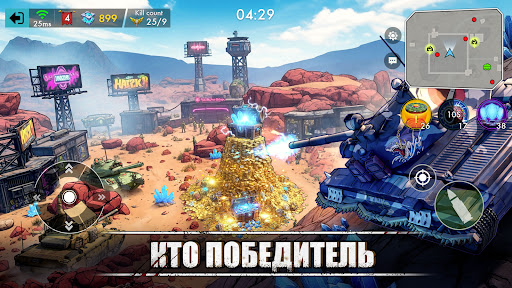 Скриншот взлома Doomsday Tank:Zombie PVP Brawl — 5