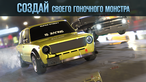 Скриншот взлома Drag Battle 2: Гоночный Мир — 1