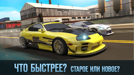 Скриншот взлома Drag Battle 2: Гоночный Мир — 2