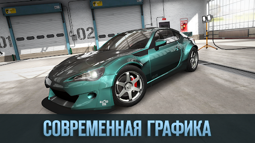 Скриншот взлома Drag Battle 2: Гоночный Мир — 3