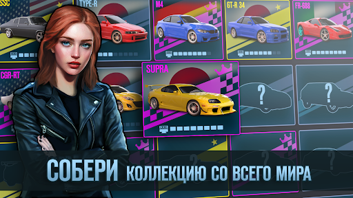 Скриншот взлома Drag Battle 2: Гоночный Мир — 4