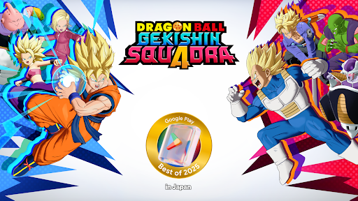 Скриншот взлома DRAGON BALL GEKISHIN SQUADRA — 1