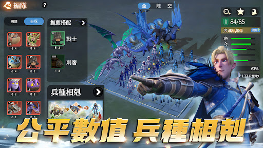 Скриншот Dragonstone War — 6 Скриншот взлома Dragonstone War — 6