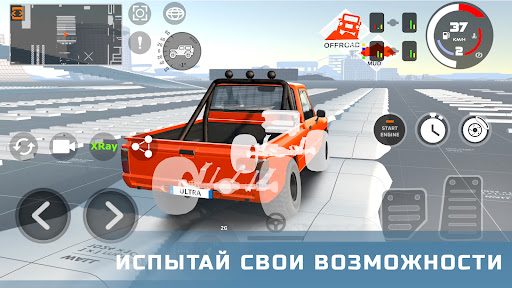 Скриншот взлома DriveCSX Car Crash Simulator — 1
