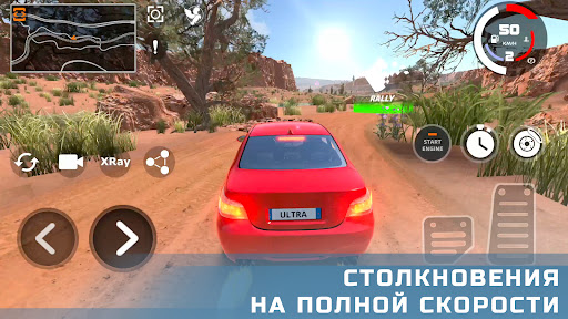 Скриншот взлома DriveCSX Car Crash Simulator — 2