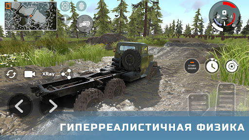 Скриншот взлома DriveCSX Car Crash Simulator — 3