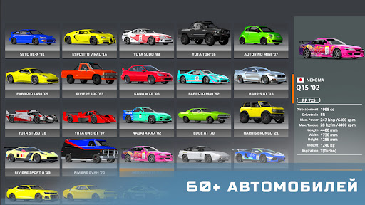 Скриншот взлома DriveCSX Car Crash Simulator — 4