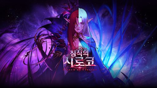 Скриншот Dungeon Fighter Mobile — 1 Скриншот взлома Dungeon Fighter Mobile — 1