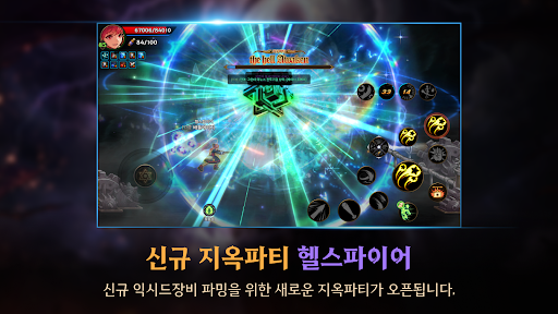 Скриншот Dungeon Fighter Mobile — 4 Скриншот взлома Dungeon Fighter Mobile — 4