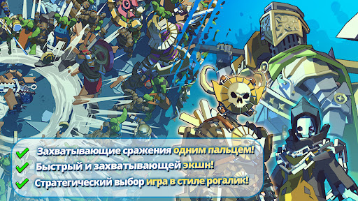 Скриншот Dungeon of Gods — 2 Скриншот взлома Dungeon of Gods — 2