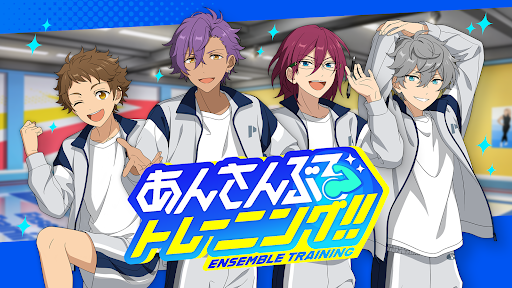 Скриншот взлома Ensemble Stars Training — 1
