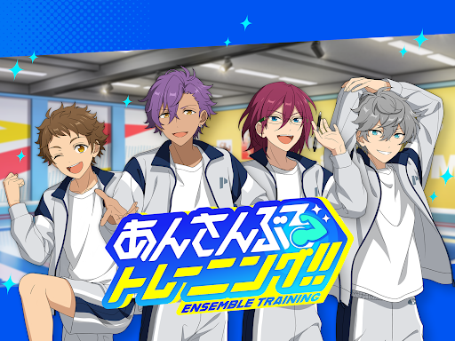 Скриншот взлома Ensemble Stars Training — 6