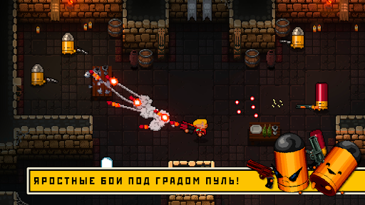 Скриншот взлома Enter the Gungeon — демоверсия — 3