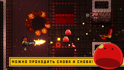 Скриншот взлома Enter the Gungeon — демоверсия — 4
