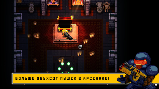 Скриншот взлома Enter the Gungeon — демоверсия — 5
