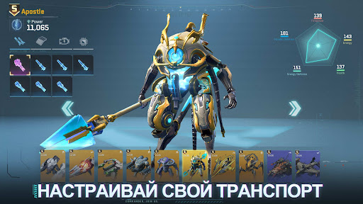 Скриншот взлома Project Entropy — 4