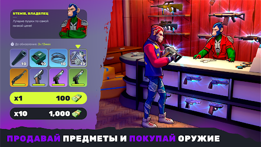 Скриншот взлома Epic Apes: MMO Survival — 4