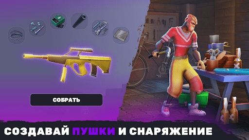 Скриншот взлома Epic Apes: MMO Survival — 6