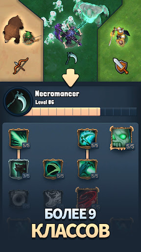 Скриншот взлома Eternal Hero: Экшен-RPG — 2