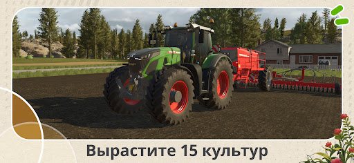 Скриншот Farming Simulator 26 Mobile — 2 Скриншот взлома Farming Simulator 26 Mobile — 2