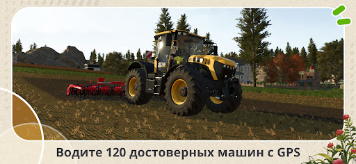 Скриншот Farming Simulator 26 Mobile — 3 Скриншот взлома Farming Simulator 26 Mobile — 3