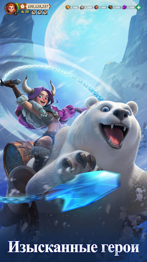 Скриншот взлома Fate War — 4