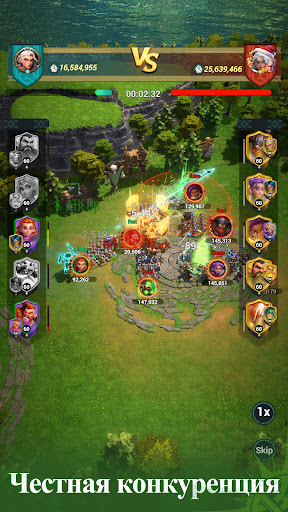 Скриншот взлома Fate War — 5