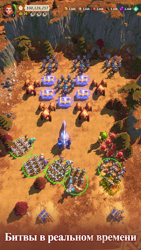 Скриншот взлома Fate War — 6