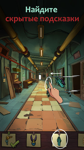 Скриншот взлома Найти Джо: Тайна Камней — 2