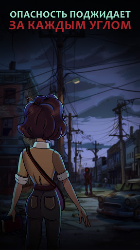 Скриншот взлома Найти Джо: Тайна Камней — 3