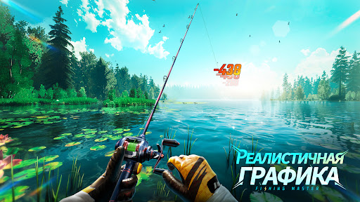 Скриншот взлома Fishing Master — 2