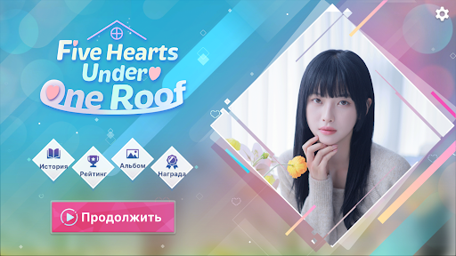 Скриншот взлома Five Hearts Under One Roof — 2