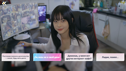 Скриншот взлома Five Hearts Under One Roof — 3