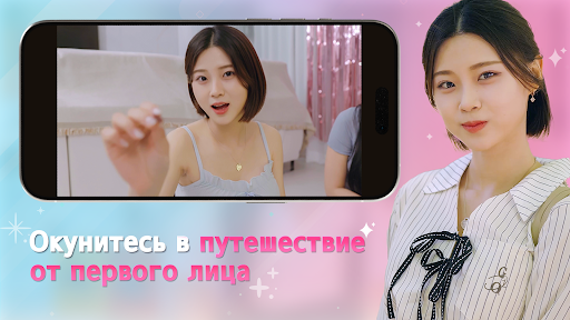 Скриншот взлома Five Hearts Under One Roof — 6