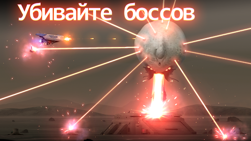 Скриншот взлома Flying Tank — 2