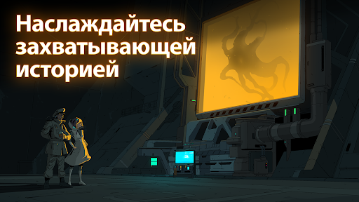 Скриншот взлома Flying Tank — 3